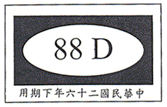 c005.gif (10269 bytes)